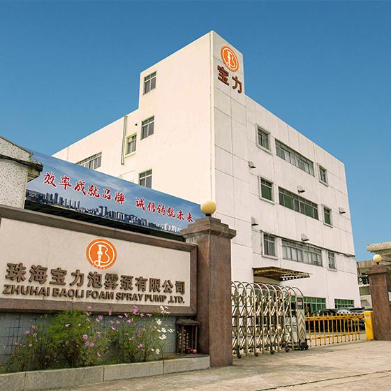 Zhuhai Baoli Foam Spray Pump Co.,Ltd