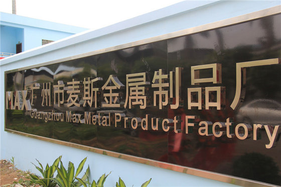 Guangzhou MAX Metal Product Factory
