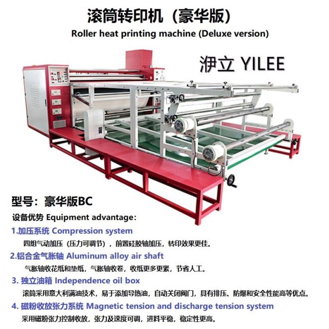 heat transfer printing machine