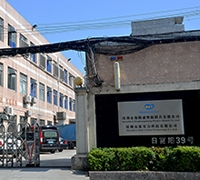 Shenzhen Blue Solids Technology Co. LTD