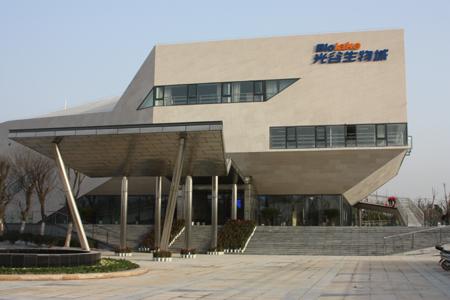Wuhan Boermy Biotech Co.,Ltd.