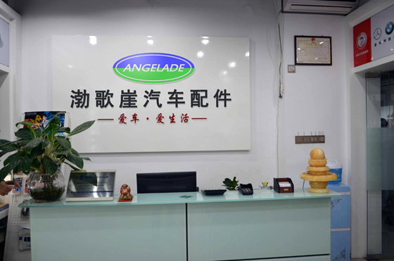 Angelade Auto Parts Co., Ltd.