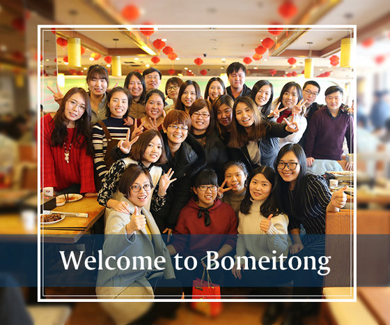 Beijing Bomeitong Technology Co.