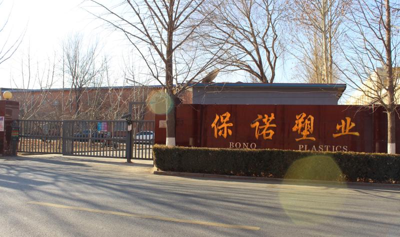 Bono Plastics Beijing Co,.Ltd