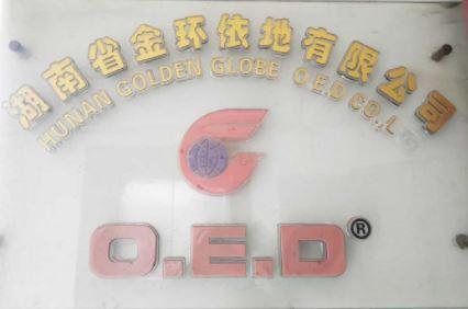 Hunan Golden Globe I&E O.E.D Co., Ltd.