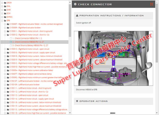 McLaren 570S Workshop Repair Service Manual Wiring Diagram Spare Parts