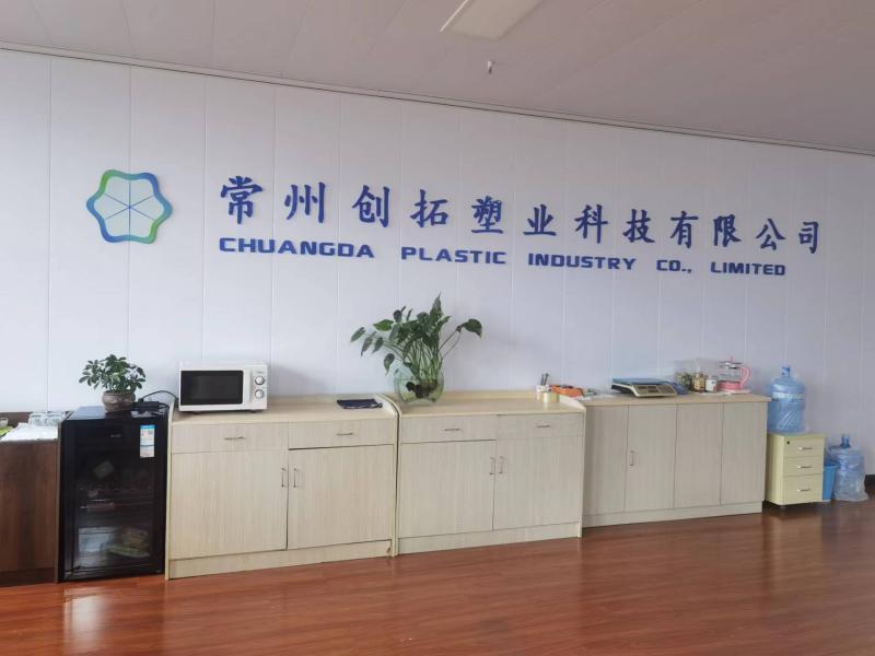 Chuangda Plastic Industry Co., Limited