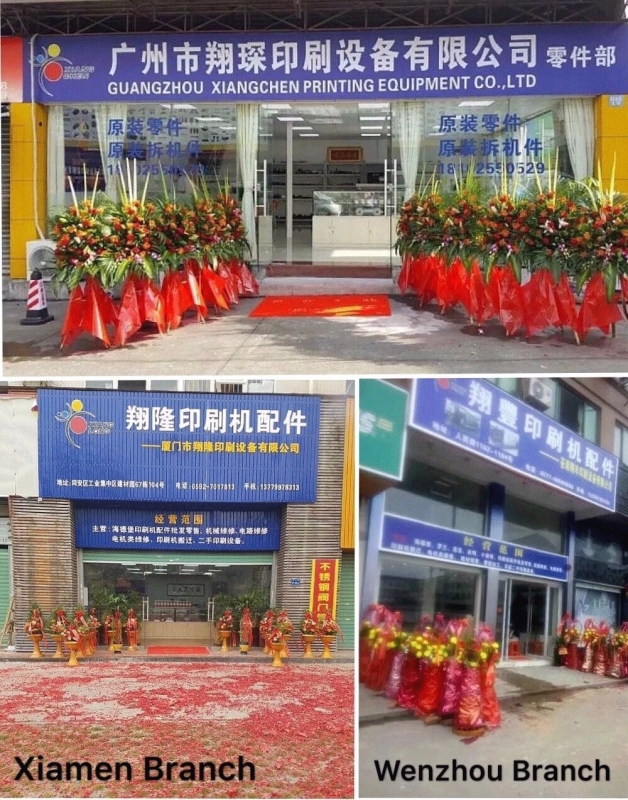 Guangzhou Xiang Chen Printing Equipment Co., Ltd.