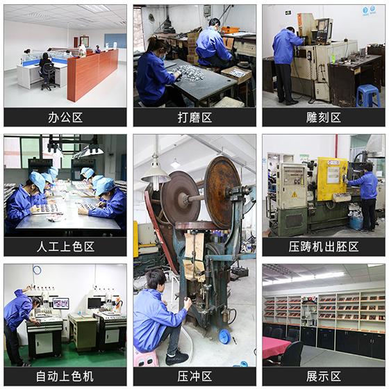 ShenZhenShiChangFengWuJinZhiPinYouXianGongSi