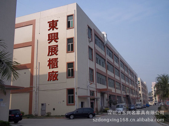 Shenzhen Sior Furniture Co.,Ltd
