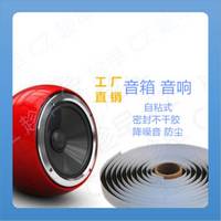 A2DP Sealing Tape Rubber Butyl Tape Adhsive Tape Doudle Side
