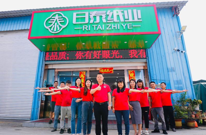 Dongguan Ritai Paper Co.,Ltd