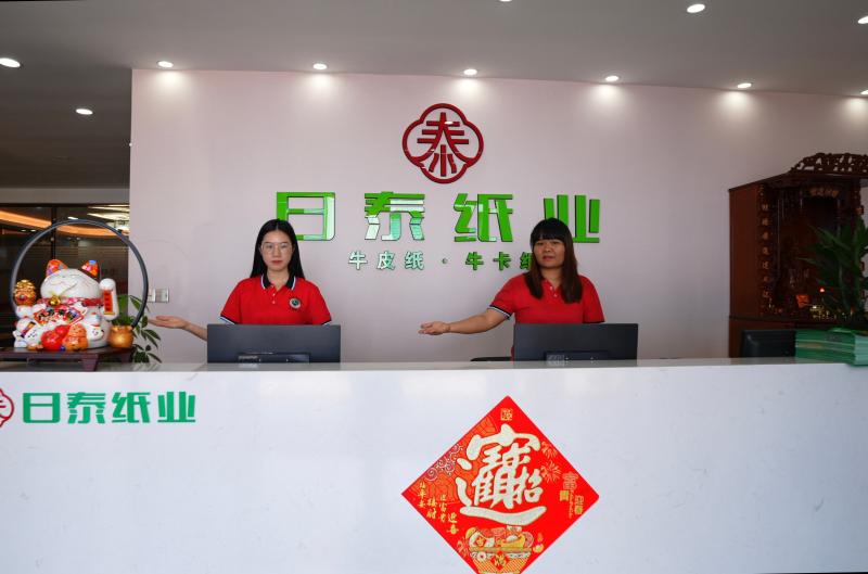 Dongguan Ritai Paper Co.,Ltd