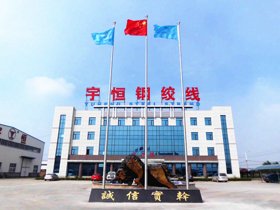 Tianjin Uheng Steel Corp.