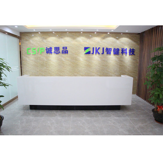 Shenzhen CSIP Science&Technology Co.,Ltd