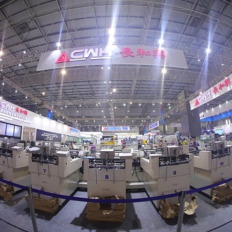 Cheung Wo Hing Printing Machinery Co., Ltd.