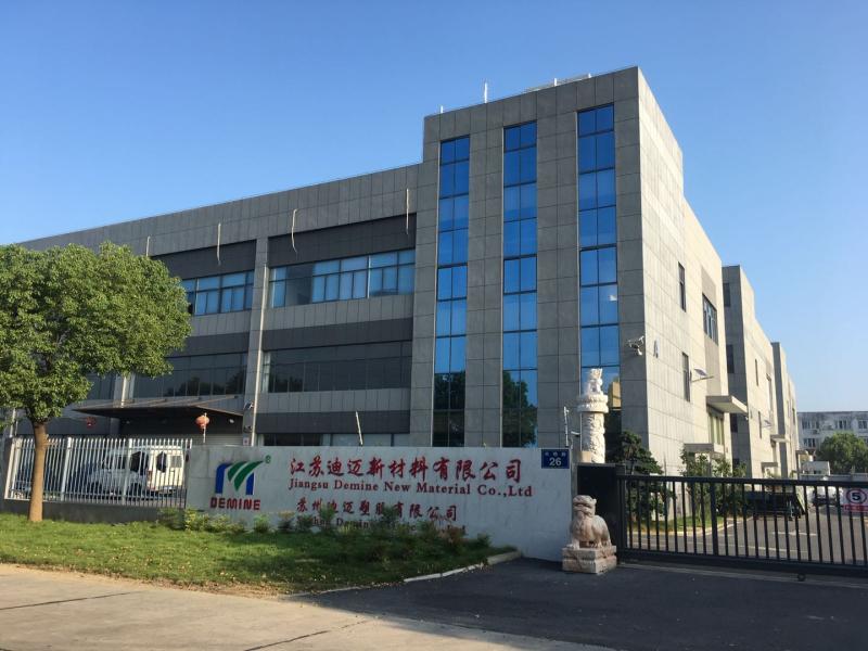 Suzhou Demine Plastic Co., Ltd.
