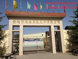 Dengfeng City Yuhao High Temperature Component Co.,Ltd