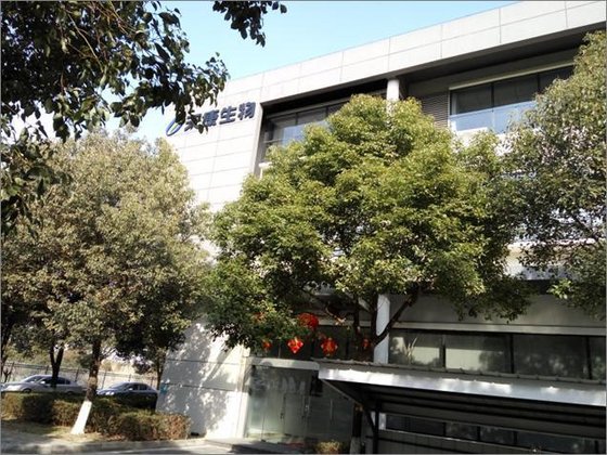 Suzhou Universal Health Science Co.,Ltd