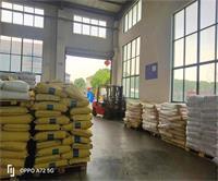 Changzhou DiRONG New Material Co.,Ltd.