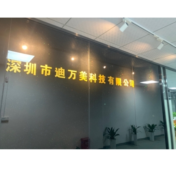 Shenzhen Diwanmei Technology Co., Ltd.