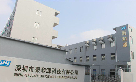 Shenzhen Juheyuan Science & Technology Co.,Ltd