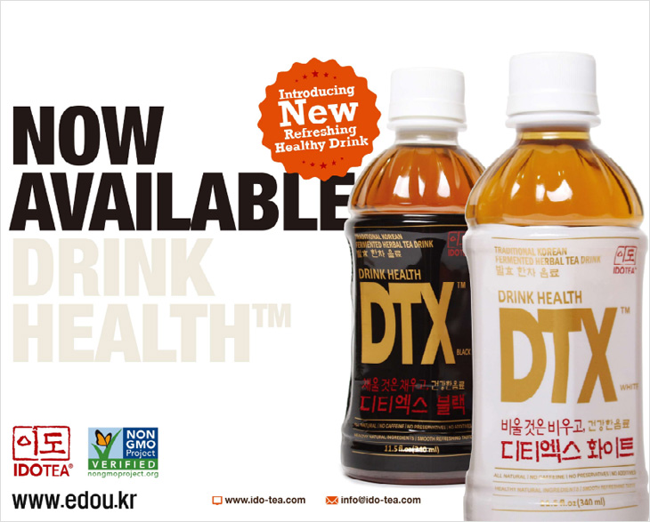 Traditional Korean Fermented Herbal Tea Drink Dtx White And Black Id 11464617 Buy Korea