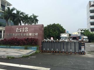 Dongguan Tailing Electric Vechicle Co., Ltd 