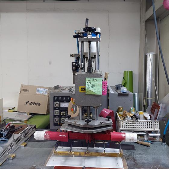 EXCOSMIC Co., Ltd.
