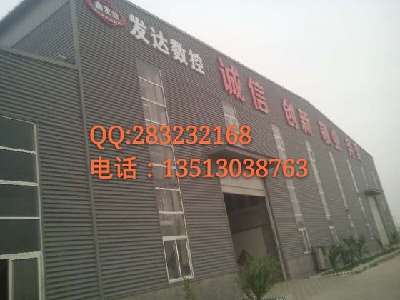 Cangzhou Chenchang Machinery Equipment Co.,Ltd