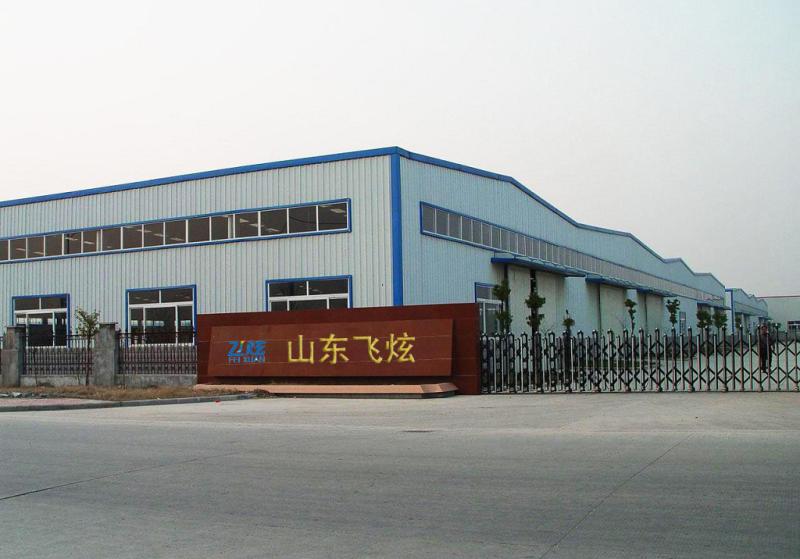Feixuan Environmental Protection Equipment Co., Ltd.