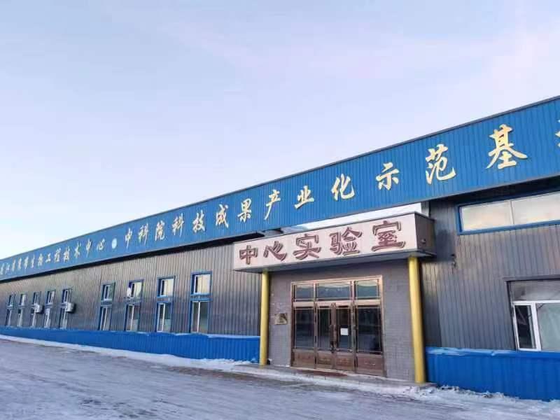 Forenutri Wuhan  Co., Ltd