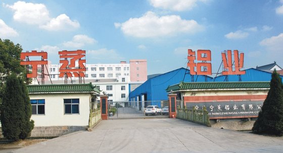 Ningbo Ningzheng Aluminum Industy Co.,Ltd