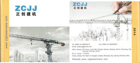 Zhengchuang Tower Crane Spare Parts Co., Ltd.