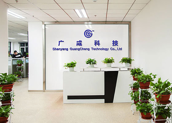 Shenyang Guangcheng Technology Co., Ltd.