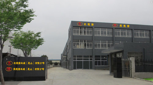 Nine Delong Machinery Kunshan Co.,Ltd