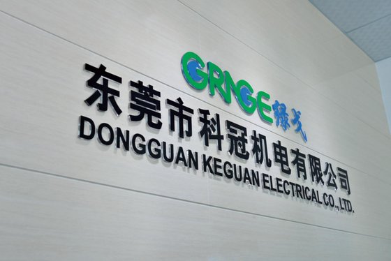 Dongguan Keguan Electrical Co.,Ltd