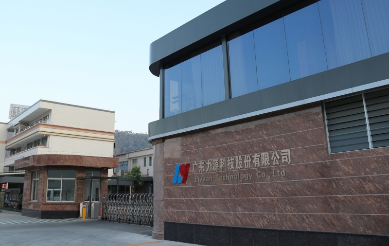 Guangdong Liyuan Technology Co., Ltd.