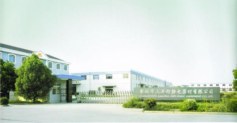 Changzhou Sanjing Anti-static Equipment Co., Ltd.