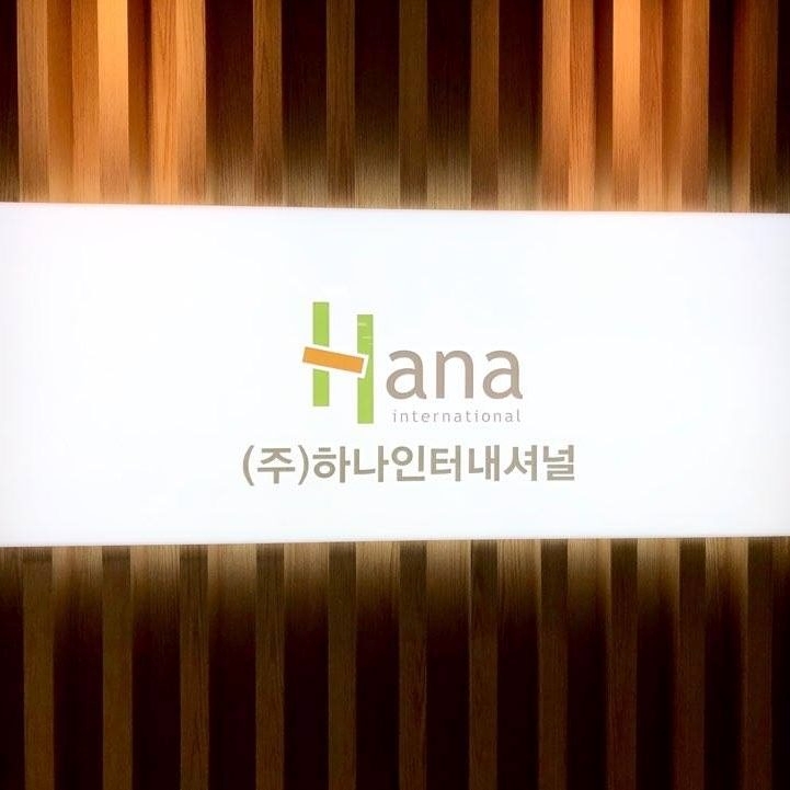 Hana International Co., Ltd.
