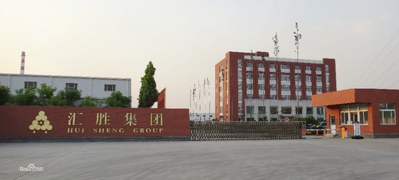 Huisheng Group Co.,Ltd