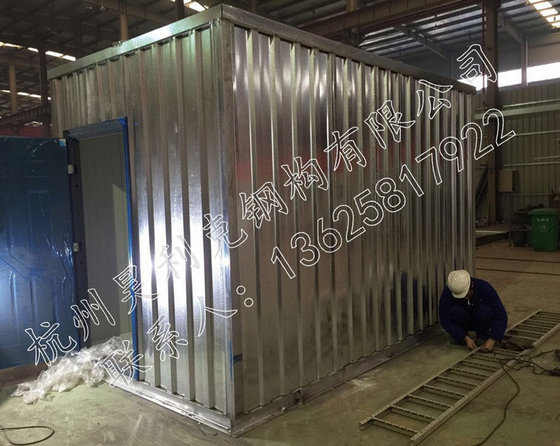 Hangzhou Haolike Steel Structure Co.,Ltd.