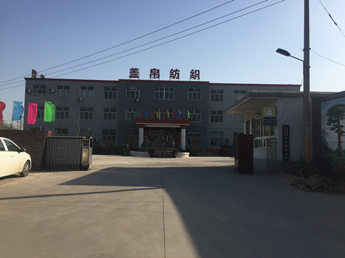 Hebei Gaibo Textile Co., Ltd