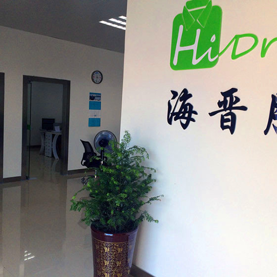 Hongkong Haijin Trading Co.,Ltd