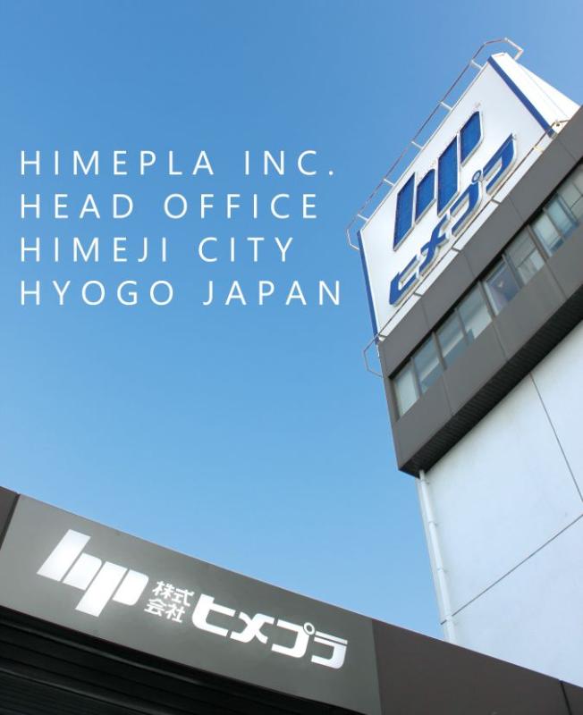 Himepla Inc.