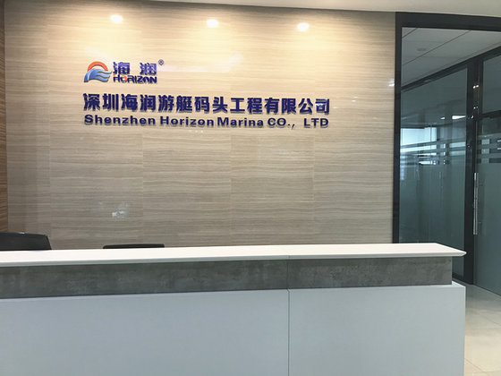 Shenzhen Horizon Marina Co.,Ltd