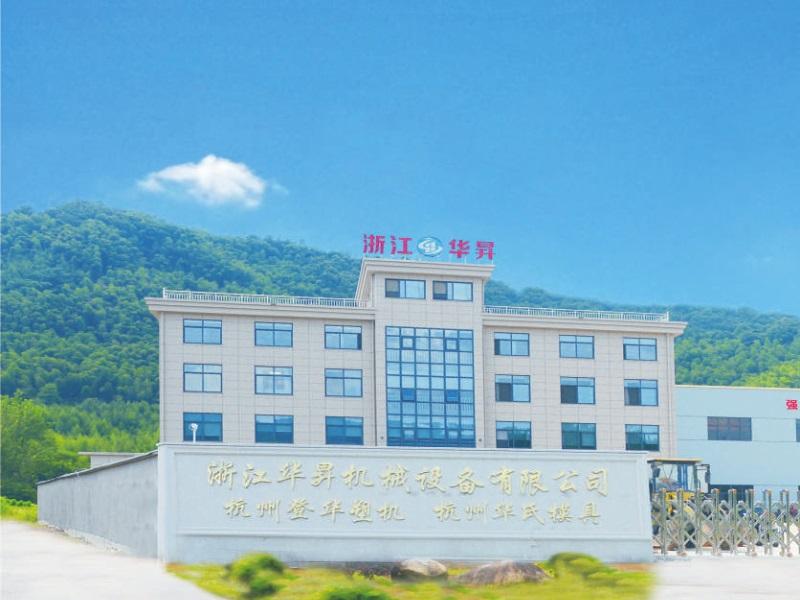 Zhejiang Huasheng Machinery Equipment Co., Ltd