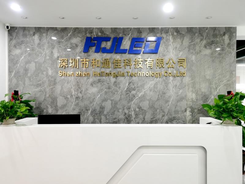 Shenzhen HTJ Technology Co., Ltd