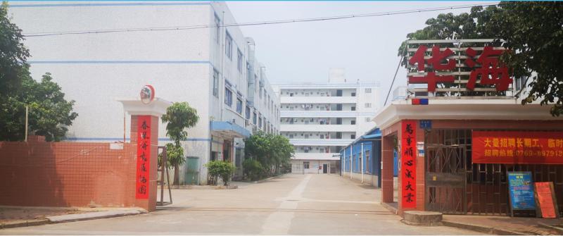 Dongguan Huahaitong Technology Co.,Ltd.