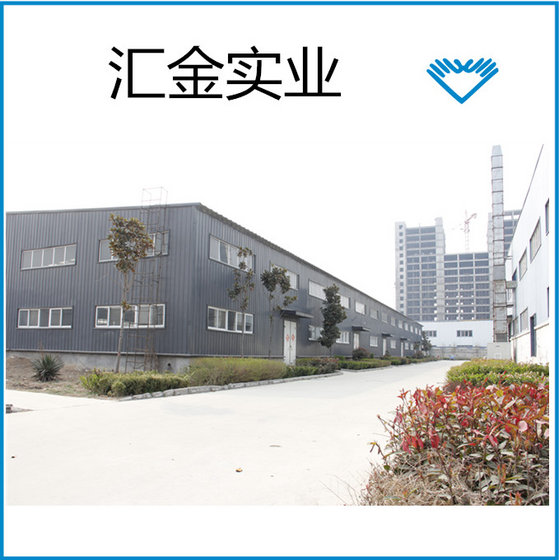 Puyang Huijin Industrial Co., Ltd